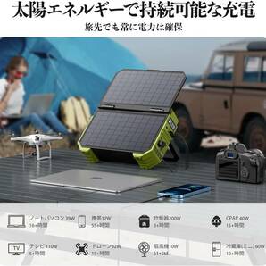 1円からスタート BROWEY ポータブル電源 ソーラー充電 大容量 蓄電池 ポータブルバッテリー 高速充電 600W (瞬間最大1200W) の画像6