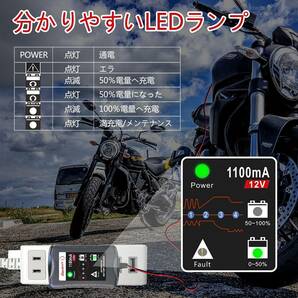 LST 12Vバッテリー充電器 バッテリーチャージャー 3-30Ah用 全自動4ステージ充電 LEDランプ 逆接続＆ショート＆過電圧＆過電流保護の画像5