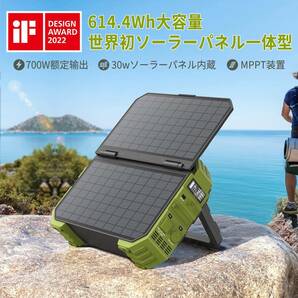 1円からスタート BROWEY ポータブル電源 ソーラー充電 大容量 蓄電池 ポータブルバッテリー 高速充電 600W (瞬間最大1200W) の画像1