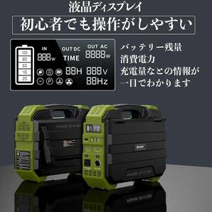 1円からスタート BROWEY ポータブル電源 ソーラー充電 大容量 蓄電池 ポータブルバッテリー 高速充電 600W (瞬間最大1200W) の画像5