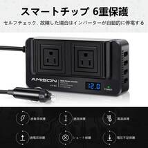 Amison インバーター 200w シガーソケットコンセント カーコンバーター_画像5