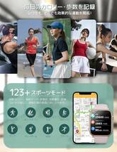 スマートウォッチ 1.85インチ大画面 通話機能付き LINE 着信通知 Smart Watch iPhone アンドロイド対応 活動量計_画像7