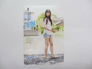 Q-11 unused QUO card * have .. original entameENTAME*QUO card 500 jpy 