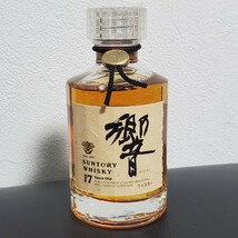 1円〜響 HIBIKI SUNTORY サントリー WHISKY ウイスキー 17年 180ml 43% 078_画像1