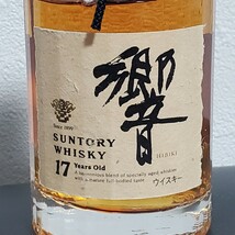 1円〜響 HIBIKI SUNTORY サントリー WHISKY ウイスキー 17年 180ml 43% 078_画像2