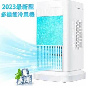 [2024 most debut!] cold air fan desk cold manner machine powerful [ ice . water un- necessary * half conductor cooling .1 second cold sensation!] desk cooler,air conditioner air flow 4 -step adjustment half conductor function cooling desk cold manner 