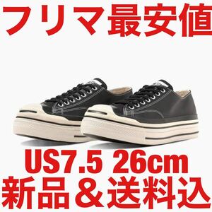 コンバース ダブレット コラボ 限定 ジャックパーセル オールスター doublet Converse Jack Purcell All Star 26cm 33301300 fragment NIKE