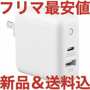 完売 無印良品 MUJI 急速充電器 USB-C MJ-KC1 アンカー Anker 携帯充電器 モバイルバッテリー iPhone 限定 fragment フラグメント コラボ 