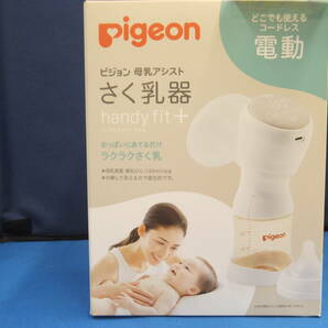 ★☆即決 未使用 Pigeon ピジョン 電動搾乳機 母乳アシスト ハンディフィットプラス 送料無料☆★の画像2