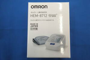 ◆◇即決　未使用　OMRON オムロン　上腕式血圧計　HEM-8712　送料無料◇◆