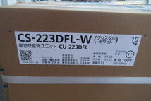 ◆◇即決　新品・未使用　Panasonic パナソニック　ルームエアコン　CS-223DFL　おもに6畳　2023年モデル　引き取り大歓迎◇◆_画像2