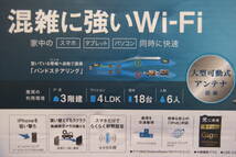 ◆◇即決　未使用　BUFFALO バッファロー　WiFi無線ルーター　WXR-1751DHP2　送料無料◇◆_画像3