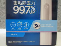 ◆◇即決　新品・未使用　BRAUN ブラウン　Oral-B　オーラルB　電動歯ブラシ　PRO1　1000E　ホワイト　D305.513.3 WT　送料無料◇◆_画像3