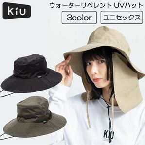 KiU キウ 紫外線防止 ウォーターリペレント サンシェード付き UVハット UVカット UV対策 帽子