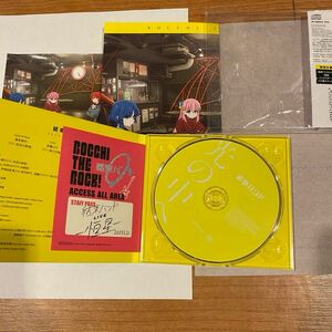 光の中へ CD 結束バンド ぼっち・ざ・ろっく！【先着特典付き】(ジャケットイラスト＆ロゴステッカー)