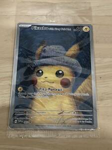 ゴッホピカチュウ ゴッホ美術館 プロモカード Pikachu with Grey Felt Hat 新品未開封品