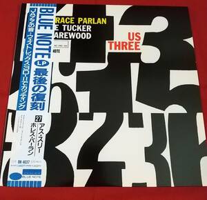 国内盤　ジャズＬＰ　アス・スリー　ホレス・パーラン　US THREE　　HORACE　PARLAN　ブルーノート人気名盤　帯付き　美品