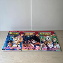 【3冊セット 初版】アニメコミックス 劇場版 ドラゴンボールZ 鳥山明 集英社 DRAGON BALL THE MOVIES_画像5