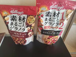 新品　素材まるごと　グラノラ　朝食　ケロッグ ２袋セット