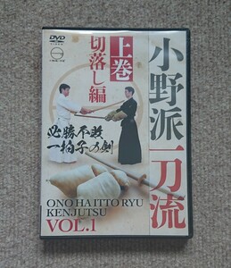 DVD[ Ono . один меч . сверху шт порез .. сборник ] Ishizaki ... старый ... будо kendo ..