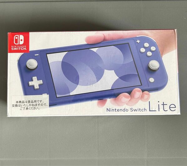 Nintendo Switch Lite ブルー