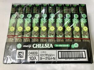  Chelsea yoghurt ska chi10 box set 