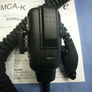 GPSスピーカーマイクロホン MCA JVCケンウッド製 EMC-47MCA-K の画像4
