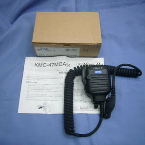 GPSスピーカーマイクロホン MCA JVCケンウッド製 EMC-47MCA-K の画像1