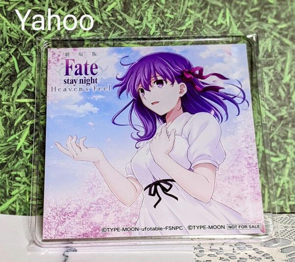 劇場版 Fate/stay night [Heavens Feel] Original Soundtrack　Amazon特典のみ