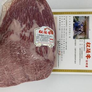 最高級 A5 チルド 松阪牛 特上ランプ グルムキ 東京食肉市場枝肉 2656g証明書付き 鉄板 贅沢焼肉 黒毛和牛の画像4