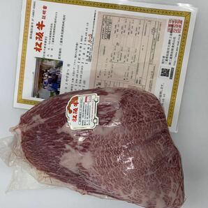 最高級 A5 チルド 松阪牛 特上ランプ グルムキ 東京食肉市場枝肉 2656g証明書付き 鉄板 贅沢焼肉 黒毛和牛の画像1