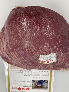 最高級　A5 チルド 松阪牛 カメノコ　グルムキ　東京食肉市場枝肉　2925g 証明書付き　鉄板　贅沢焼肉 黒毛和牛