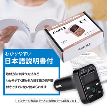 FMトランスミッター bluetooth5.0 シガーソケット USB ハンズフリー 充電 スマホ ラジオ 通話 音楽再生 日本語取説 銀 MA0057SV_画像4