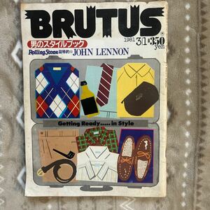 ジョン・レノン追悼特集　雑誌　BRUTUS　１９８１年３／１　No１４号　★希少★