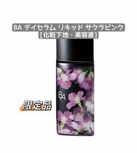 数量限定発売 POLA B.A デイセラム リキッド サクラピンク30ml SPF 40 PA+++