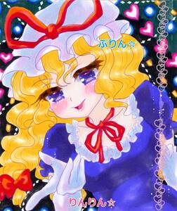 Art hand Auction Untune no Torimonochou Yakumo Murasaki Doujin Hand-Drawn artwork illustration Touhou project Touhou project Medium colored paper, comics, anime goods, hand drawn illustration