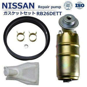 【1年10000km保証 高品質】日産 スカイラインGT-R GTR R33 BCNR33インタンク式 燃料ポンプ フューエルポンプ 17042-24U00