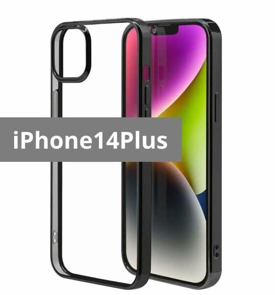 ラスタバナナ スマホ ケース カバー iPhone14Plus ソフトケース TPU iPhone クリア