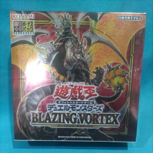 遊戯王OCG BLAZING VORTEX BOX