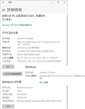 MSI A88XM-E45 V2　箱付き動作品 A10-7860K CPU付き　Windows10Home認証済み SocketFM2+_画像8