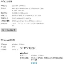 MSI A78M-E35 V2 PCIEx1 PCI認識不具合ありA8-7670KCPU付き動作品　SocletFM2+　Windows10ライセンス認証確認済み_画像7