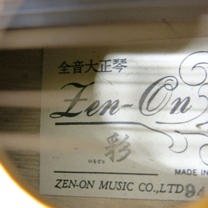 04K024 ZEN-ON 全音 大正琴 [彩] いろどり ケース付き 中古 現状 売り切りの画像6