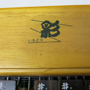 04K024 ZEN-ON 全音 大正琴 [彩] いろどり ケース付き 中古 現状 売り切りの画像5