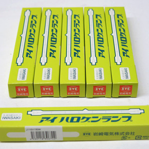 04K145 IWASAKI 岩崎電気 アイ ハロゲンランプ [J110V150W] 6個 長期保管品 現状 売り切りの画像3