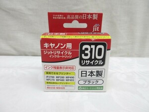 04Y041 【 長期保管・未使用品 】 jit キャノン用 BC-310リサイクル インクカートリッジ ブラック 日本製 現状渡し