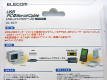 04K172 ELECOM エレコム USB to シリアルケーブル [UC-SGT1] RS-232C変換 長期保管品 現状 売り切り 活用できる方_画像5