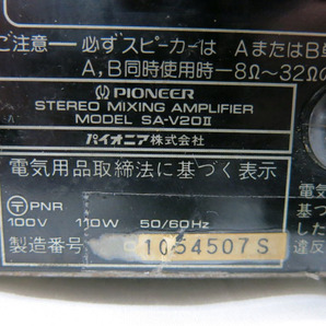 04K183 カラオケ機器 PIONEER パイオニア ミキシングアンプ [SA-V20Ⅱ] ジャンク 部品取りなどに 売り切りの画像10
