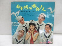 04Y080 【 中古品 】 ＬＰ コロムビア 日本童謡名曲全集 その1 [ かもめの水兵さん ] 松島トモ子 フォーコインズ 現状渡し_画像1