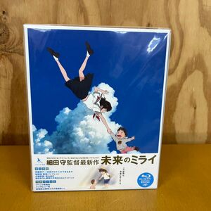 Blu-ray Disc 細田守監督『未来のミライ』スペシャルエディション