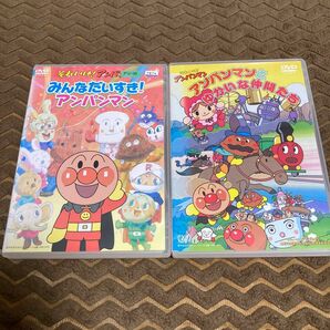 みんなだいすき！アンパンマン アンパンマンとゆかいな仲間たち　DVD 2枚